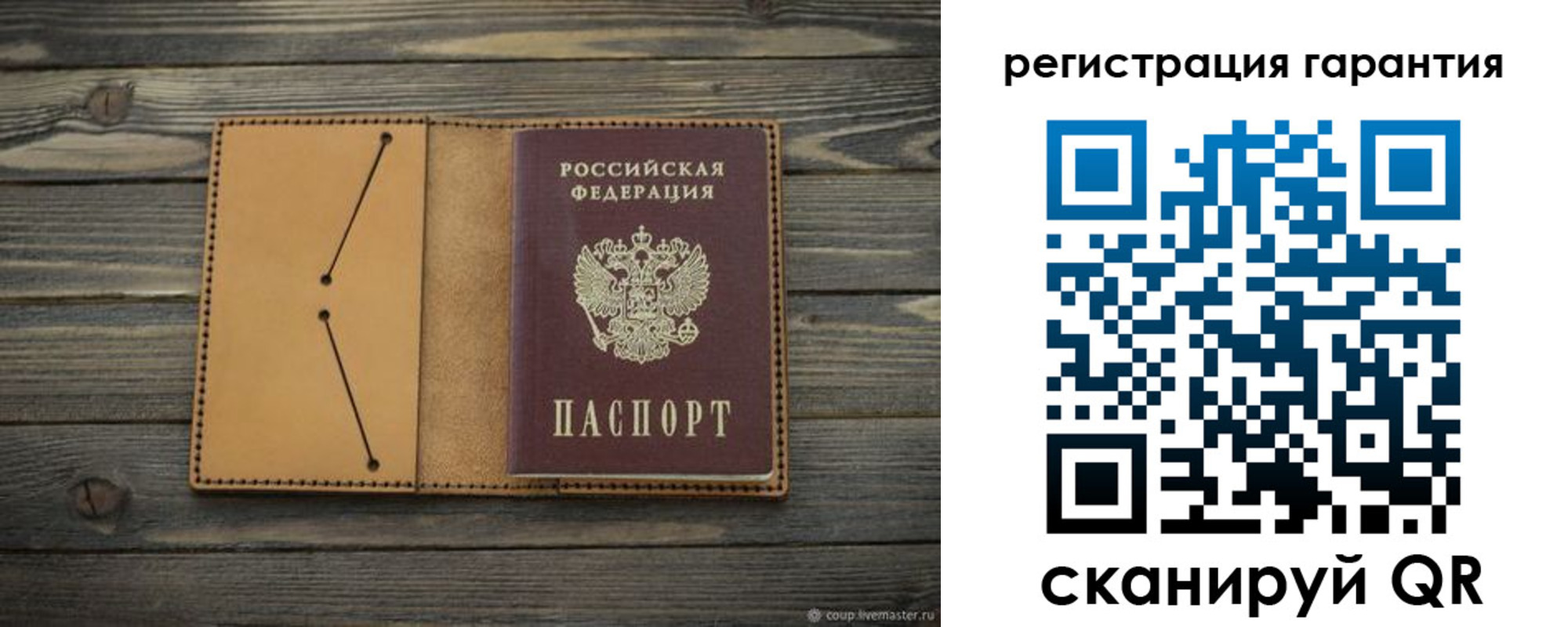 где прописаться в Орле