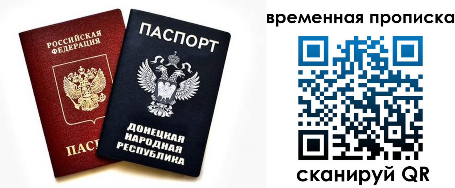 регистрация для школы в Орле